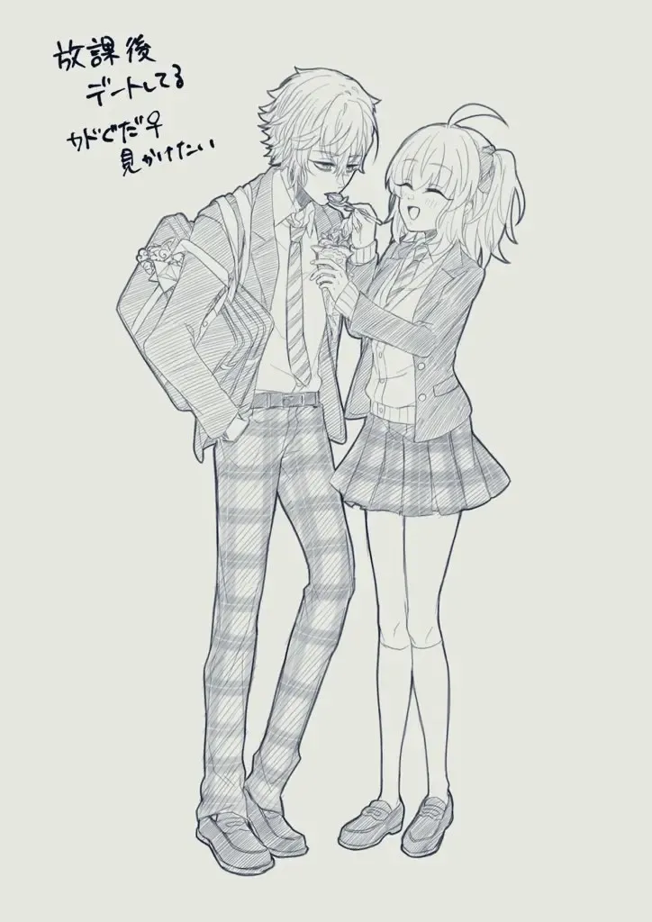 [Nemu] FGO raku ga ki tsume 5【 [ fate grand order ) Fhentai - Page 13