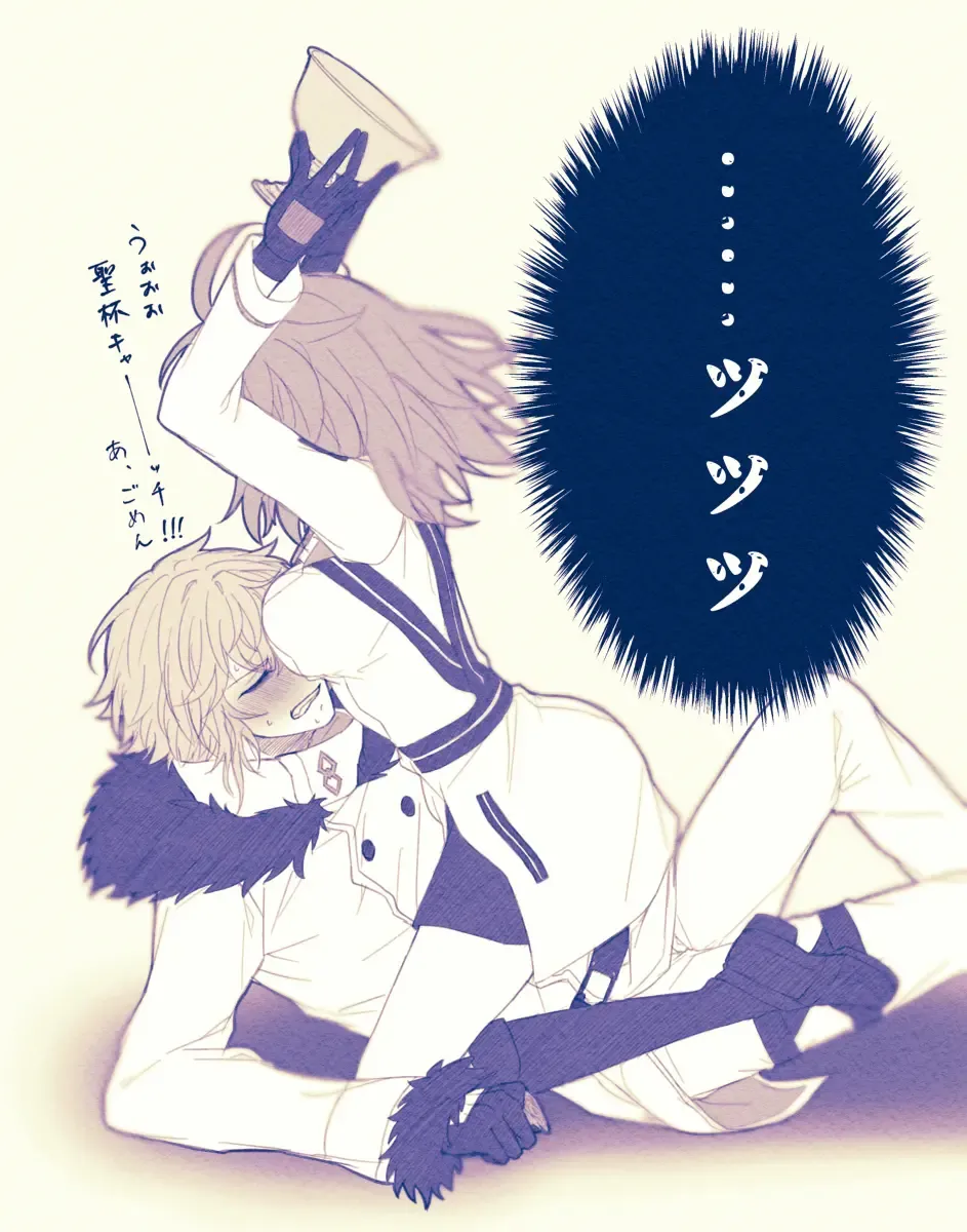 [Nemu] FGO raku ga ki tsume 5【 [ fate grand order ) Fhentai - Page 14