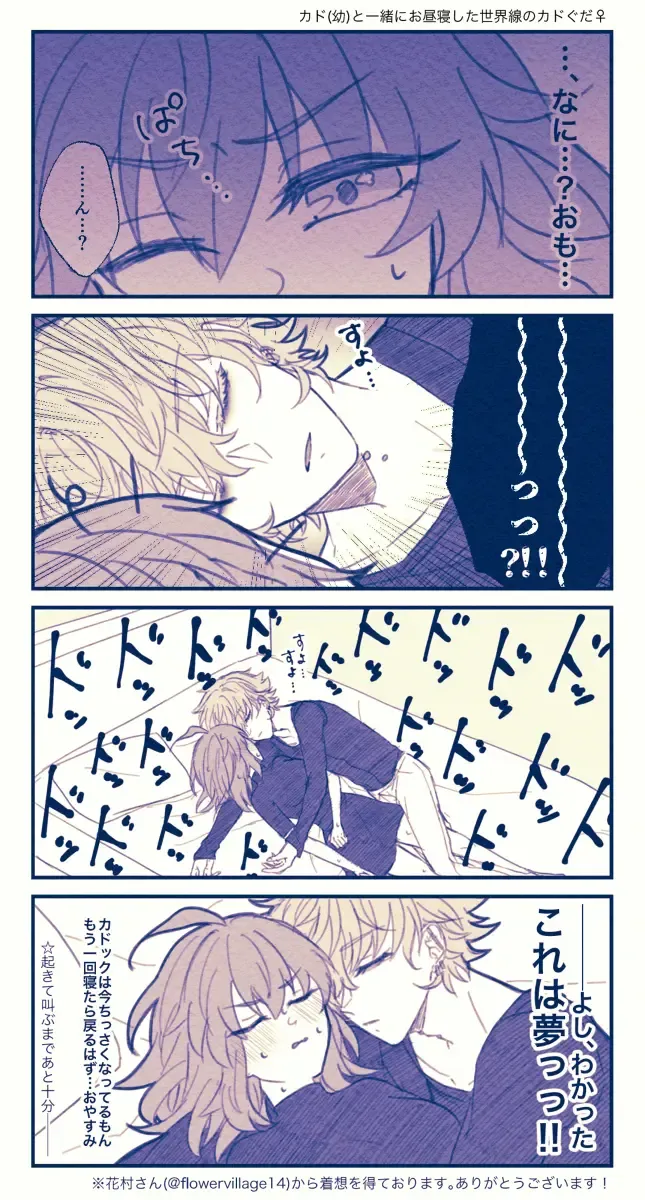 [Nemu] FGO raku ga ki tsume 5【 [ fate grand order ) Fhentai - Page 26