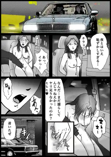 Nonke ga Tsuresarare Otokonoko Jinsei Owata Fhentai.net - Page 16