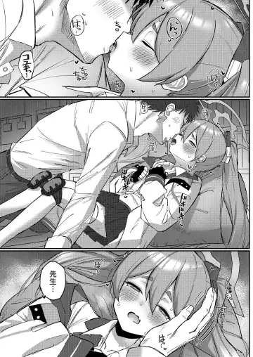 [Sakae] Watashi Nanka de Iin desu ka? Fhentai.net - Page 2