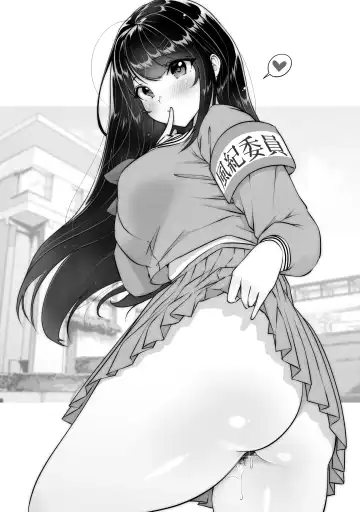 [Hitofuu Main] Tokumei Seikou Box 01 Fuuki Iinchou Fhentai - Page 41