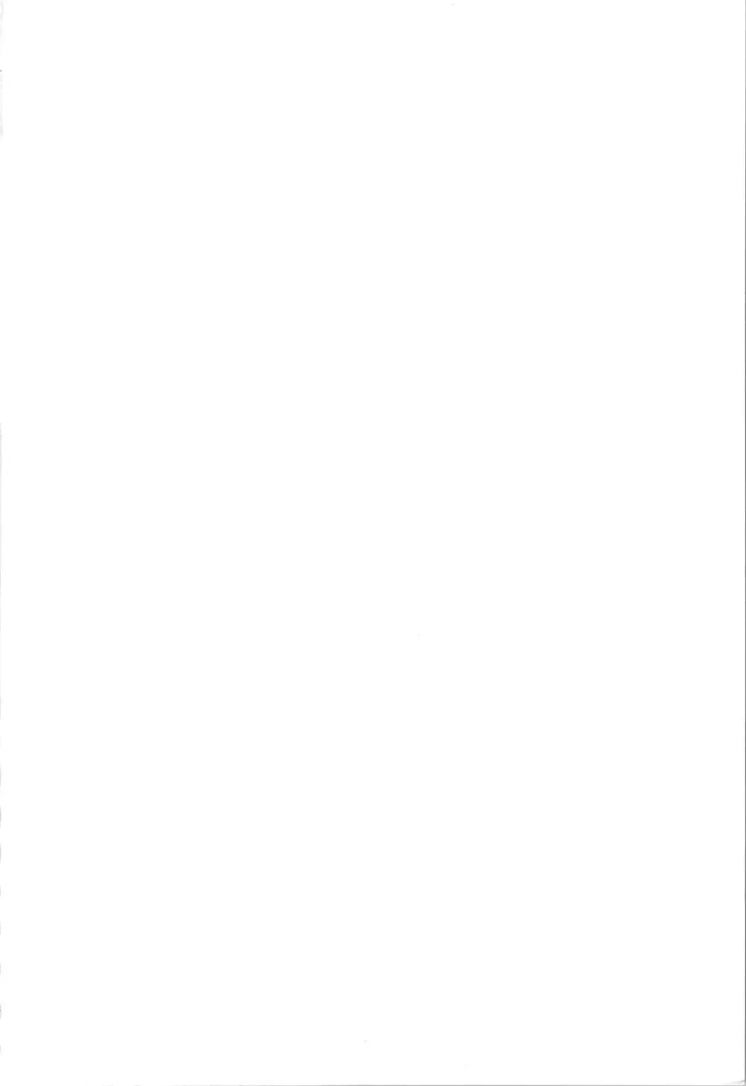 [Sakura Nobita] Eris Choukyou de Mesu ni Naru made Fhentai - Page 2