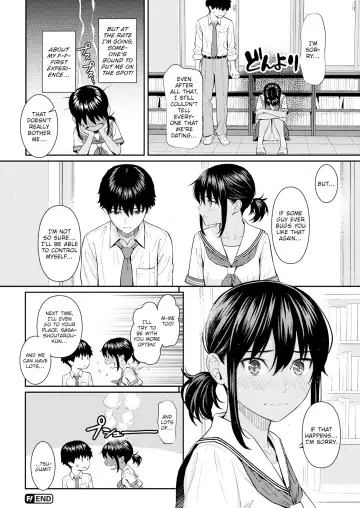 [Homunculus] Love Word Fhentai - Page 24