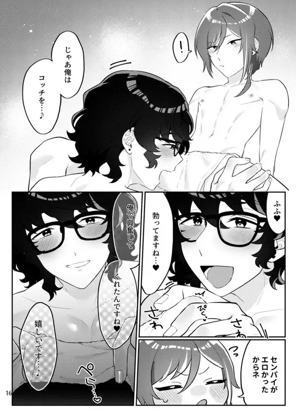 [Ayuta Ayutarou] Gobusata deshita. Fhentai - Page 13