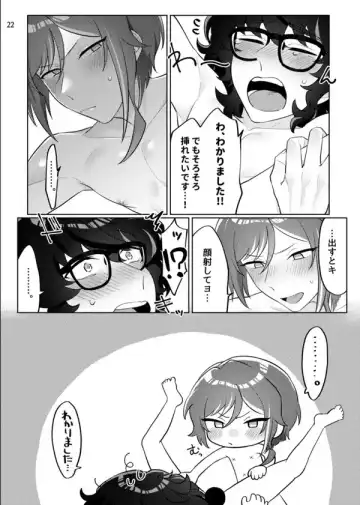 [Ayuta Ayutarou] Gobusata deshita. Fhentai.net - Page 19