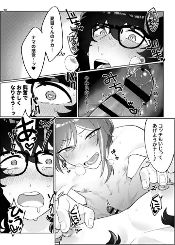 [Ayuta Ayutarou] Gobusata deshita. Fhentai.net - Page 25