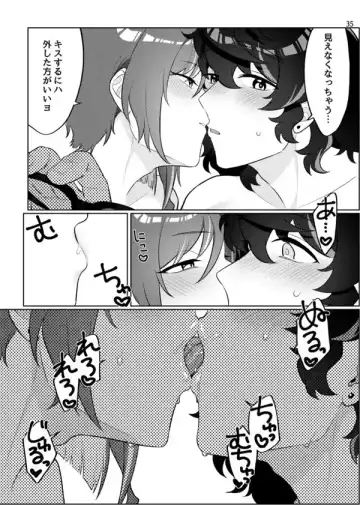 [Ayuta Ayutarou] Gobusata deshita. Fhentai.net - Page 32