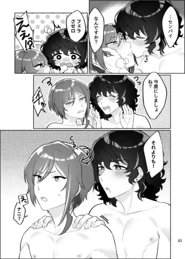 [Ayuta Ayutarou] Gobusata deshita. Fhentai.net - Page 40