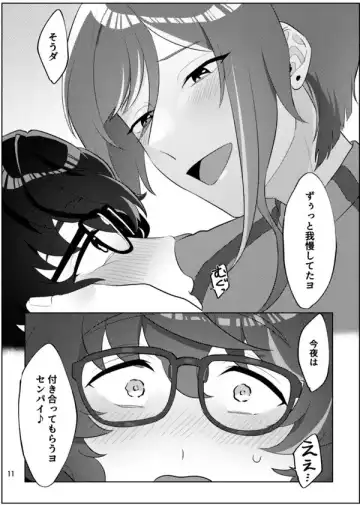 [Ayuta Ayutarou] Gobusata deshita. Fhentai.net - Page 8