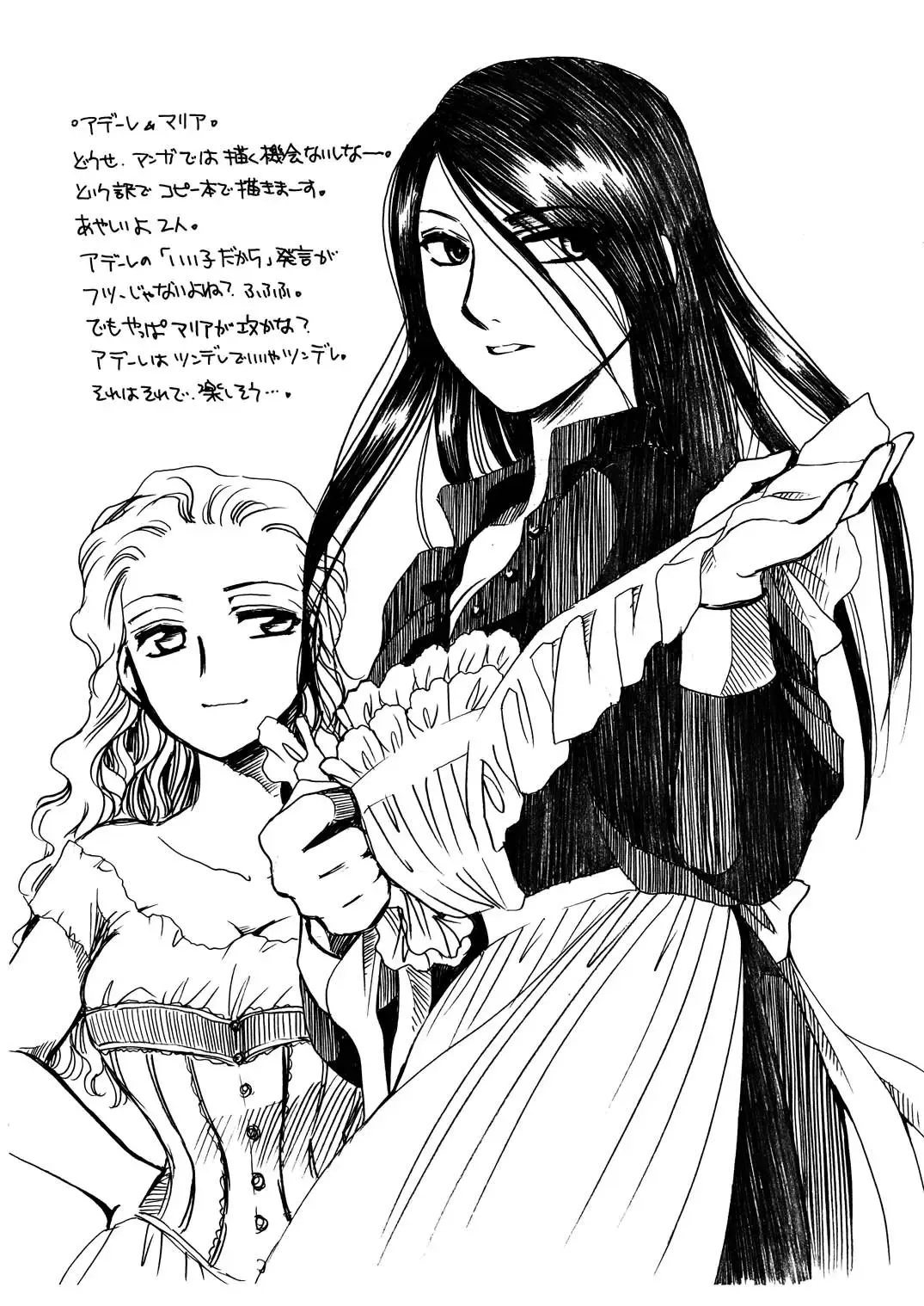 [Yatengetu] Moshimo no Emma Soushuuhen 2 Fhentai - Page 119