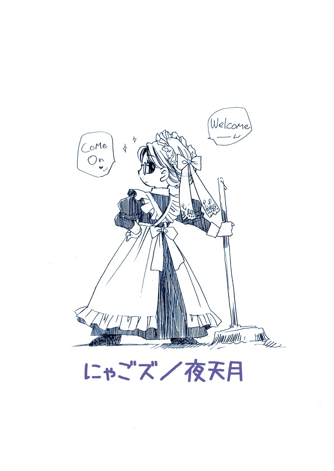 [Yatengetu] Moshimo no Emma Soushuuhen 2 Fhentai - Page 127