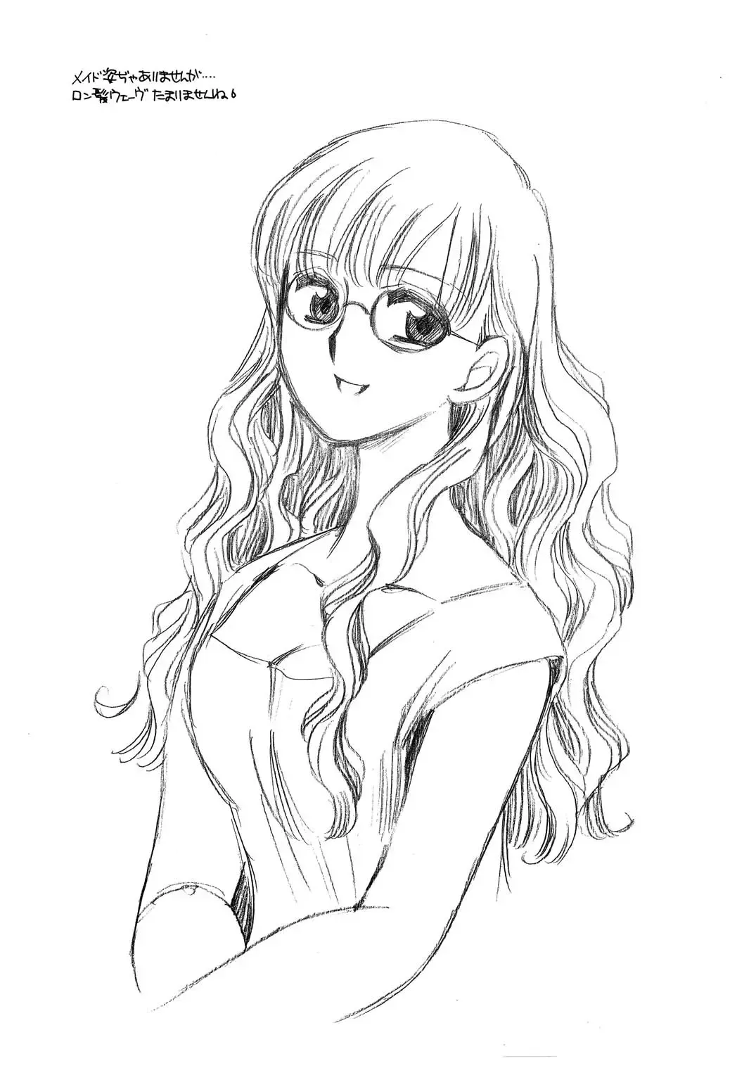 [Yatengetu] Moshimo no Emma Soushuuhen 2 Fhentai - Page 38