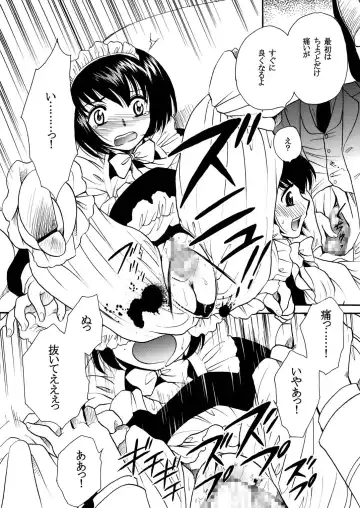 [Yatengetu] Moshimo no Emma Soushuuhen 2 Fhentai - Page 12