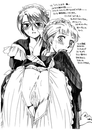 [Yatengetu] Moshimo no Emma Soushuuhen 2 Fhentai - Page 122