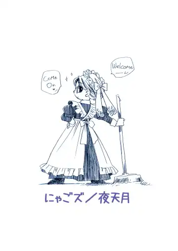 [Yatengetu] Moshimo no Emma Soushuuhen 2 Fhentai - Page 127