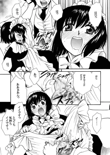 [Yatengetu] Moshimo no Emma Soushuuhen 2 Fhentai - Page 13