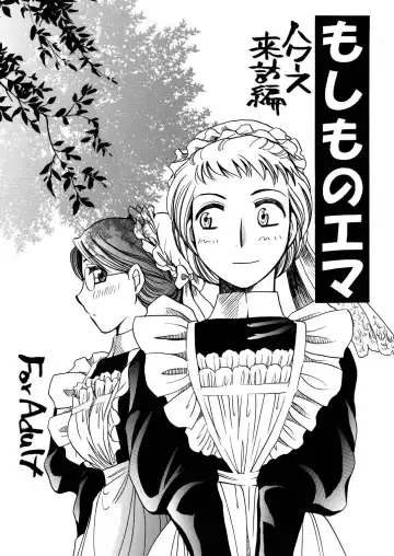 [Yatengetu] Moshimo no Emma Soushuuhen 2 Fhentai - Page 39