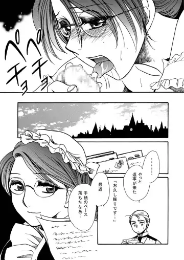 [Yatengetu] Moshimo no Emma Soushuuhen 2 Fhentai - Page 57
