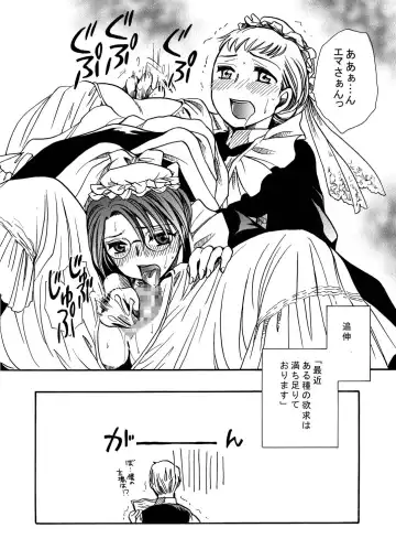 [Yatengetu] Moshimo no Emma Soushuuhen 2 Fhentai - Page 58