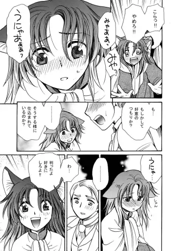 [Yatengetu] Moshimo no Emma Soushuuhen 2 Fhentai - Page 63