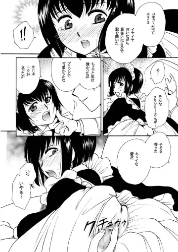 [Yatengetu] Moshimo no Emma Soushuuhen 2 Fhentai - Page 8