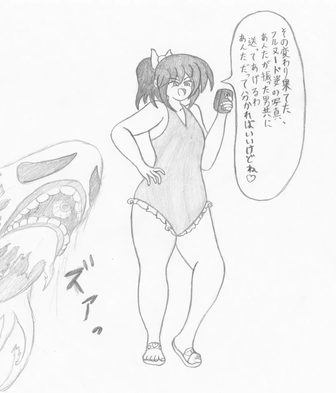 Mizugi Gal o Fukuramasou Fhentai - Page 11