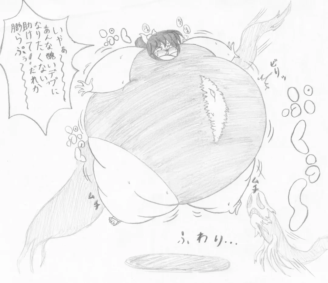 Mizugi Gal o Fukuramasou Fhentai - Page 15