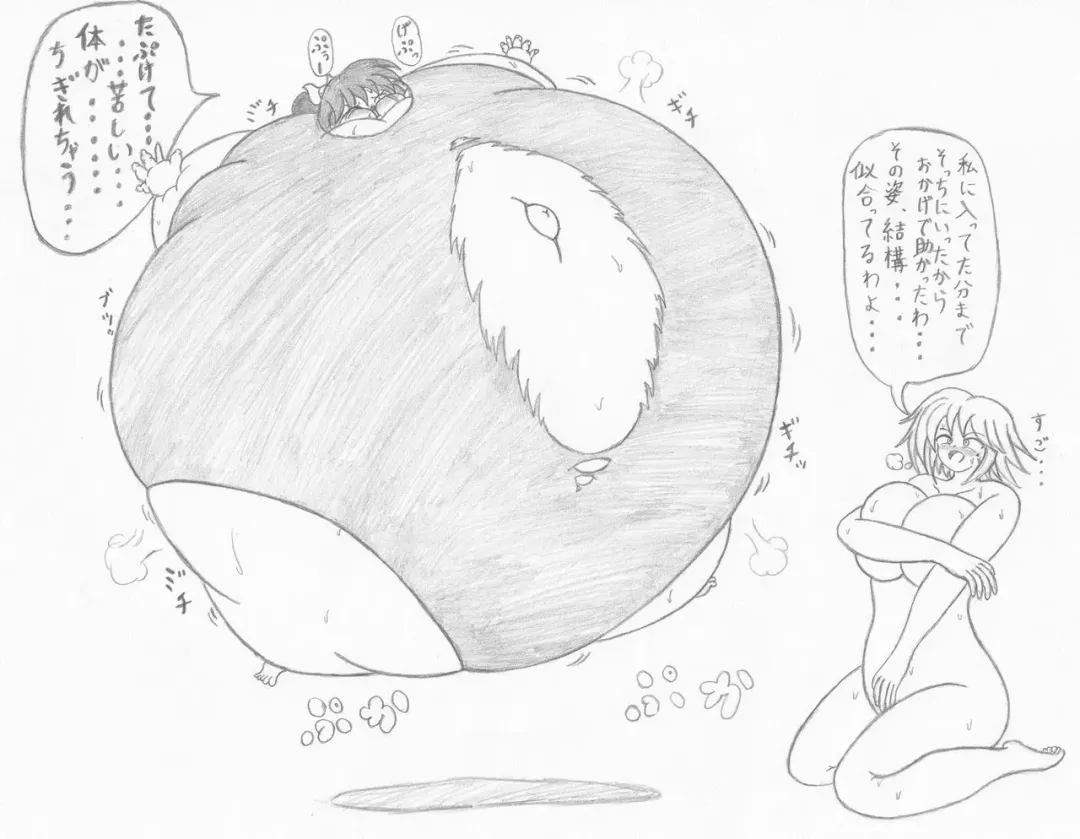 Mizugi Gal o Fukuramasou Fhentai - Page 16