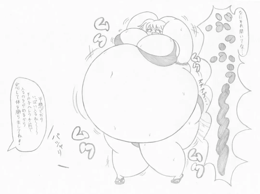 Mizugi Gal o Fukuramasou Fhentai - Page 4