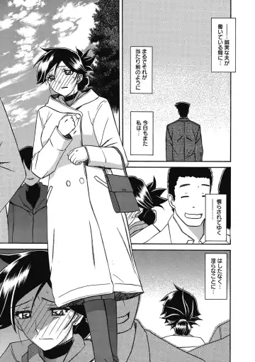 [Sanbun Kyoden] Gekkakou no Ori Ni Fhentai - Page 149