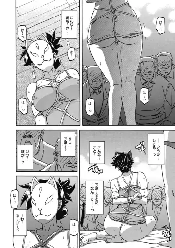 [Sanbun Kyoden] Gekkakou no Ori Ni Fhentai - Page 20