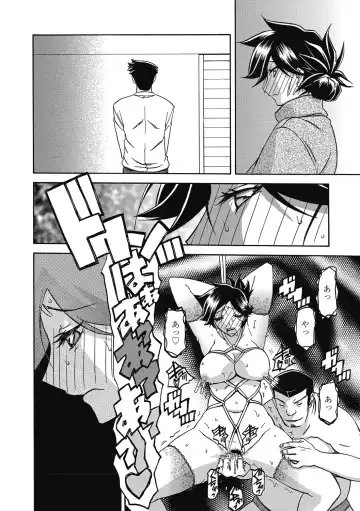 [Sanbun Kyoden] Gekkakou no Ori Ni Fhentai - Page 74