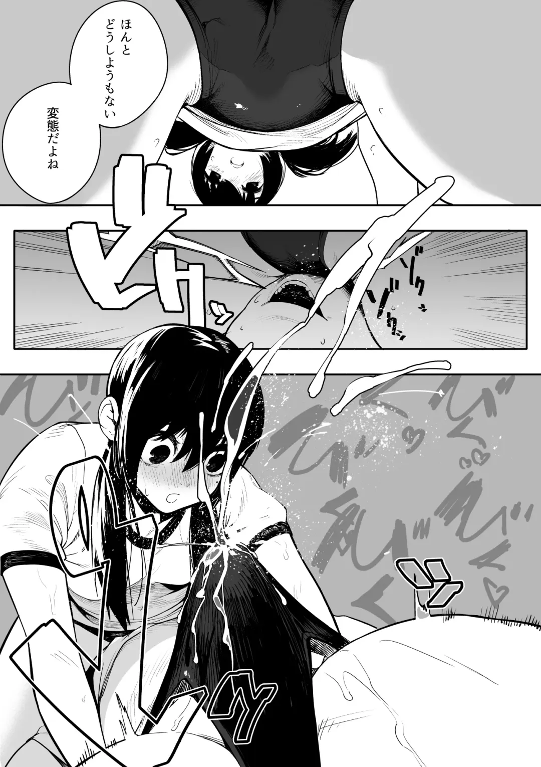 [Sugimoto Takeshi] Ijou Seiai Tenjou Denki Fhentai - Page 15