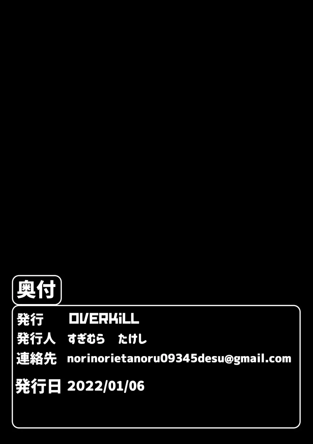 [Sugimoto Takeshi] Ijou Seiai Tenjou Denki Fhentai - Page 20