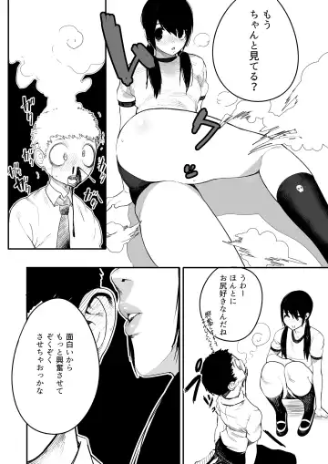 [Sugimoto Takeshi] Ijou Seiai Tenjou Denki Fhentai.net - Page 6