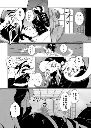 [Bitch Goigostar] Ero BBA ~Monzetsu Midare Shiri~ Fhentai - Page 162