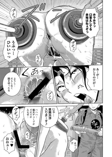[Bitch Goigostar] Ero BBA ~Monzetsu Midare Shiri~ Fhentai - Page 28