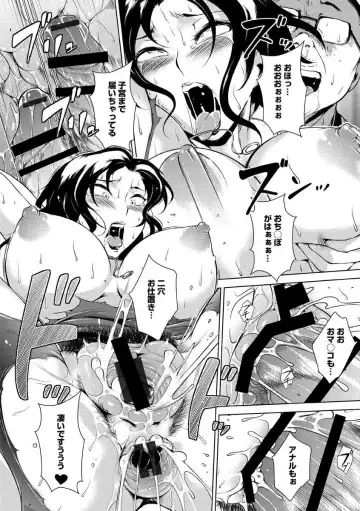 [Bitch Goigostar] Innyuu Karakuri Kitan Fhentai - Page 164