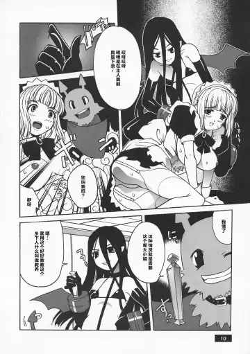 [Sonobe Kazuaki] HOTPOT Fhentai - Page 10