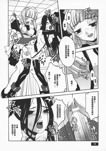 [Sonobe Kazuaki] HOTPOT Fhentai - Page 18