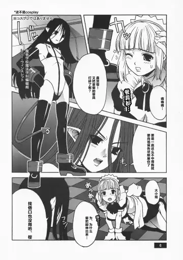 [Sonobe Kazuaki] HOTPOT Fhentai - Page 6