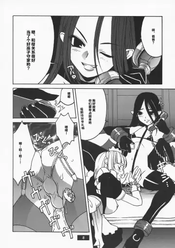 [Sonobe Kazuaki] HOTPOT Fhentai - Page 8