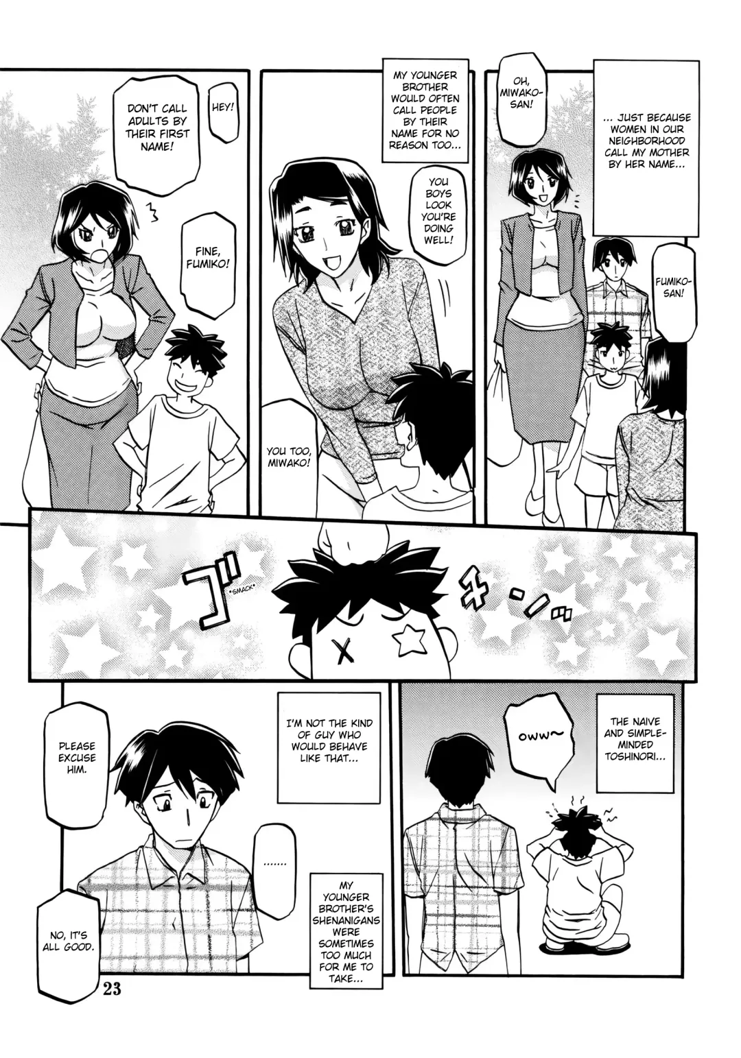 [Sanbun Kyoden - Umu Rahi] Akebi no Mi - Fumiko Fhentai - Page 23