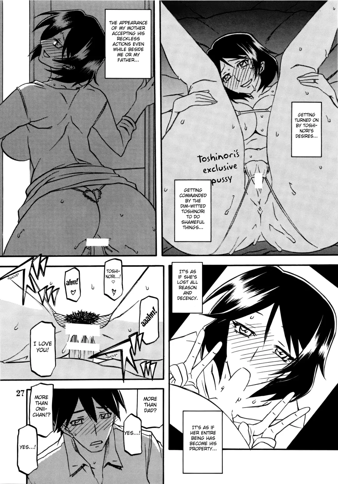 [Sanbun Kyoden - Umu Rahi] Akebi no Mi - Fumiko Fhentai - Page 27