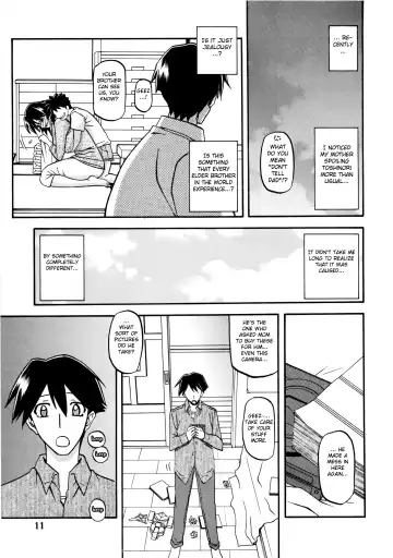 [Sanbun Kyoden - Umu Rahi] Akebi no Mi - Fumiko Fhentai - Page 11