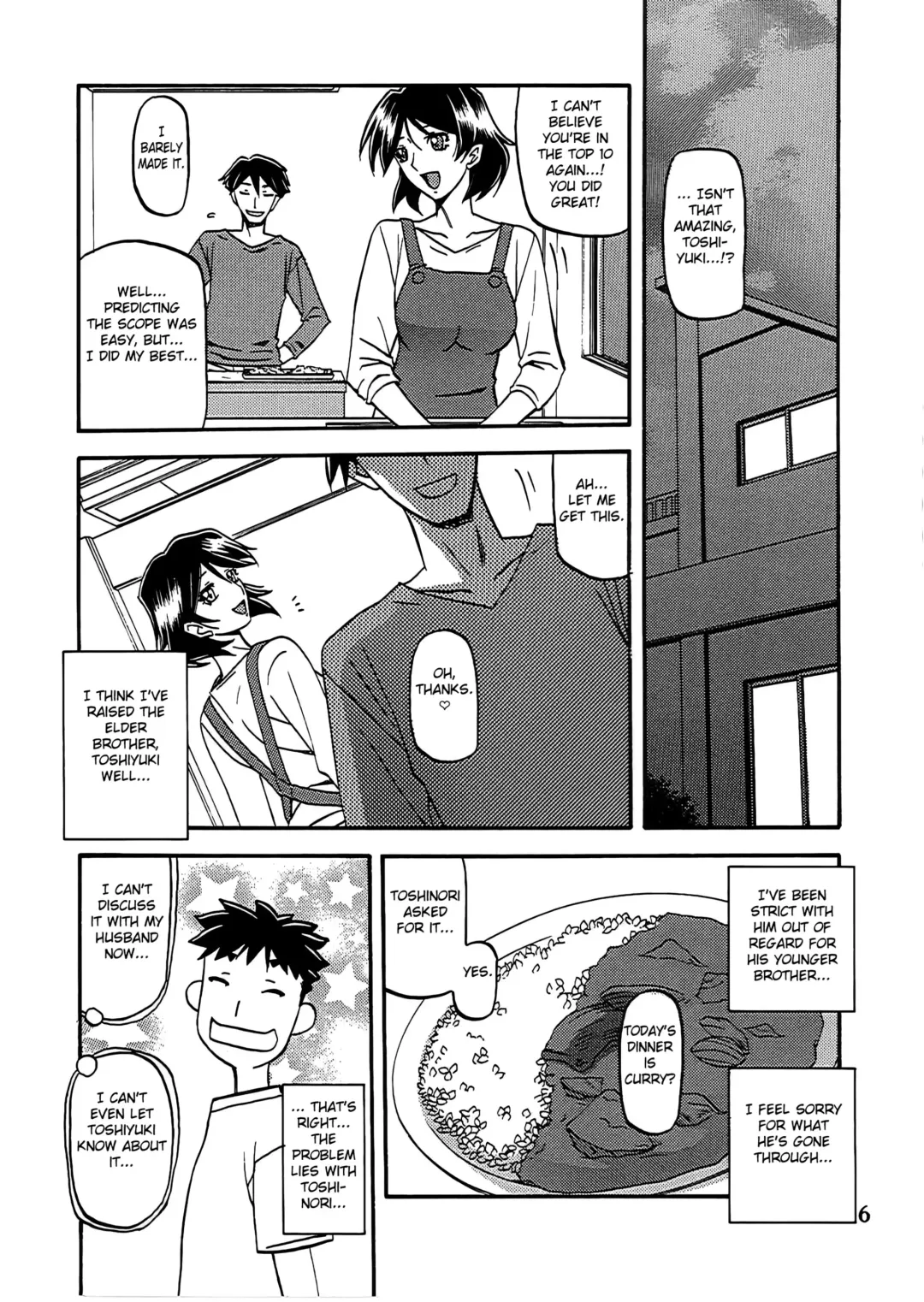 [Sanbun Kyoden - Umu Rahi] Akebi no Mi - Fumiko Katei Fhentai - Page 7