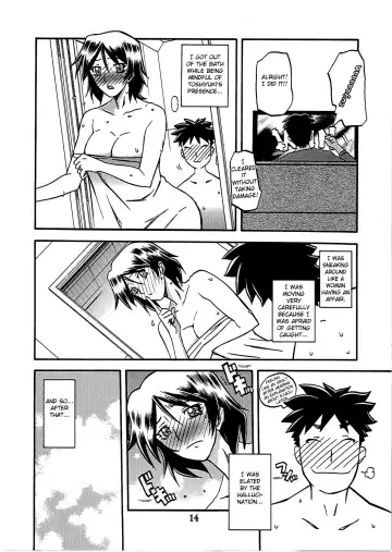 [Sanbun Kyoden - Umu Rahi] Akebi no Mi - Fumiko Katei Fhentai.net - Page 15