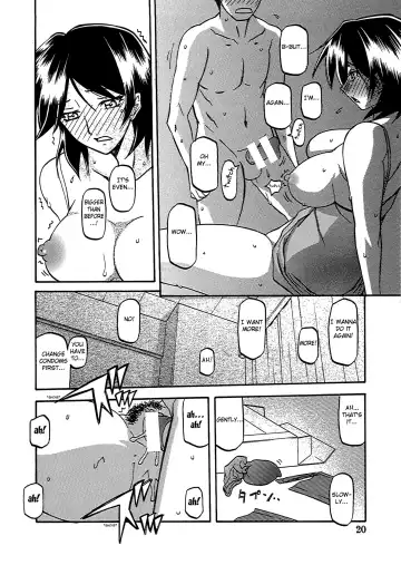 [Sanbun Kyoden - Umu Rahi] Akebi no Mi - Fumiko Katei Fhentai.net - Page 21