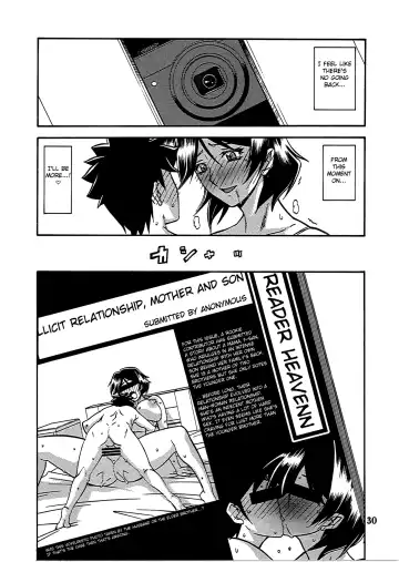 [Sanbun Kyoden - Umu Rahi] Akebi no Mi - Fumiko Katei Fhentai.net - Page 31